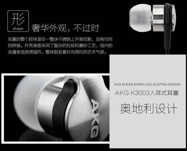 akg k3003（akg k3003i）