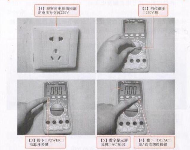 万用表测电流（万用表测电流用哪个档位）