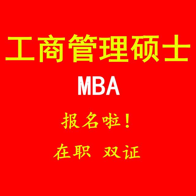 南财mba学费（南大mba学费）