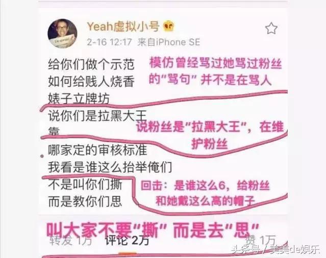 郑爽微博小号（郑爽微博小号都说了什么）