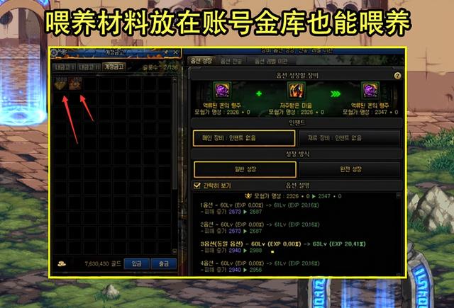 dnf图标升级（dnf 升级）