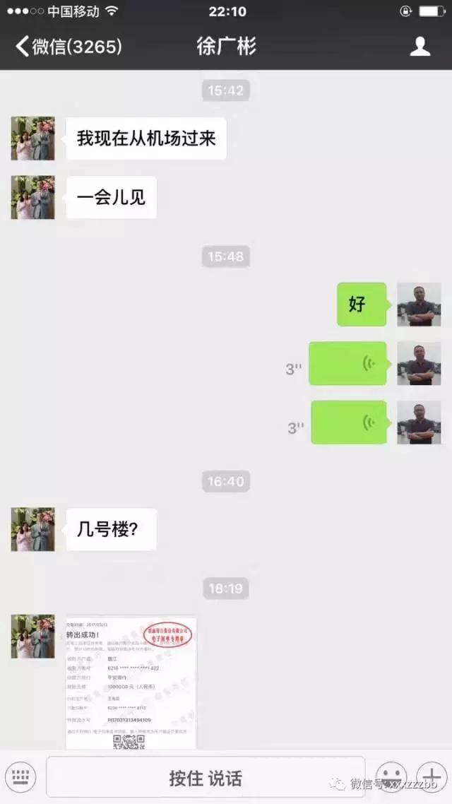 刘克亚销售信（刘克亚销售信作家团）