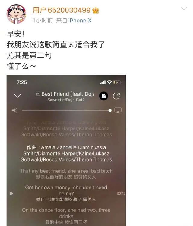 周青杨罗志祥分手（罗志祥周扬青被曝复合）