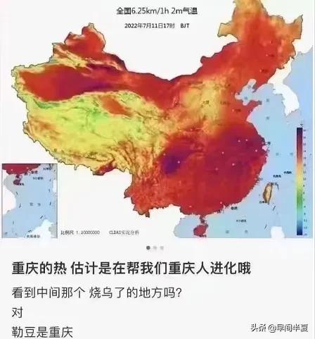 今年夏天又四十度了（今年夏天又四十度了什么意思下一句）