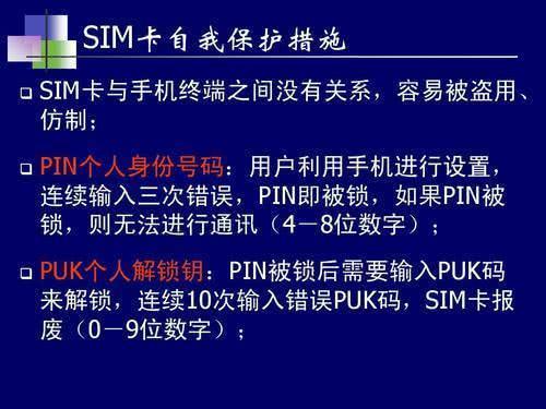 停机保号（停机保号能收到短信吗）