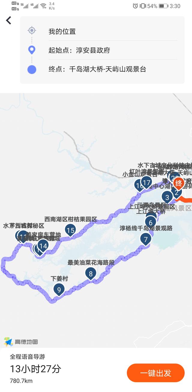 千岛湖自驾游（千岛湖自驾游路线图）