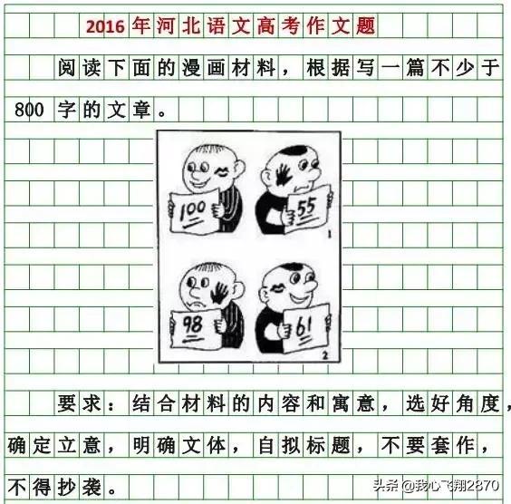 《争论》作文500字（学习的争论作文）