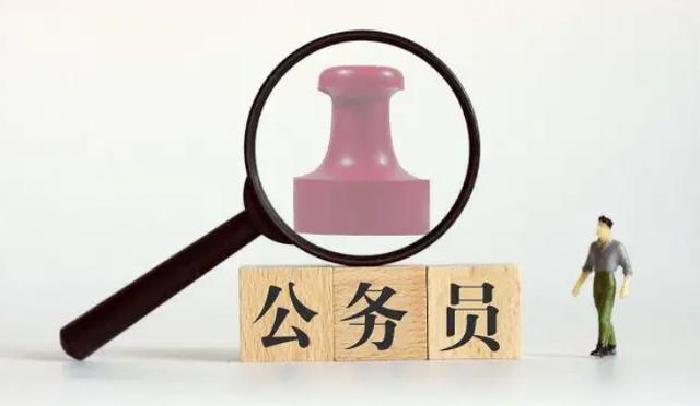 公务员考试政治常识（公务员考试政治常识参考范围）