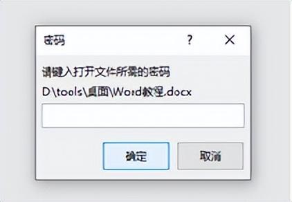 word安全模式打开（word安全模式打开失败快捷键）