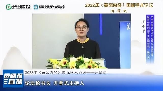 解密黄帝内经（解密黄帝内经智慧树答案2022）