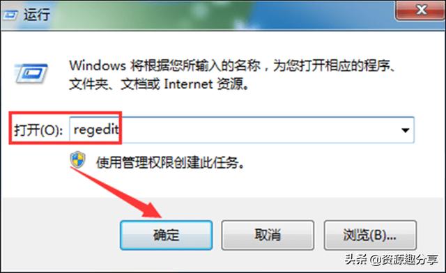 win7显示隐藏文件（win7显示隐藏文件夹快捷键）