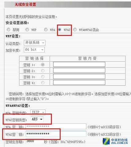 ssid怎么设置（无线ssid怎么设置）