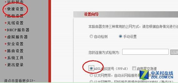 ssid怎么设置（无线ssid怎么设置）