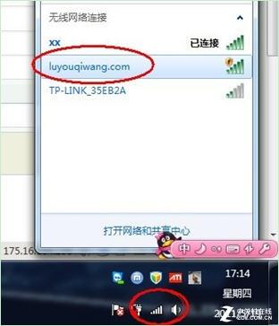 ssid怎么设置（无线ssid怎么设置）