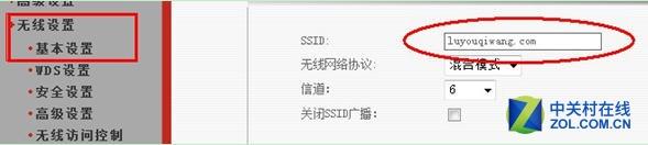 ssid怎么设置（无线ssid怎么设置）