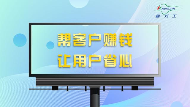 led显示屏技术（led屏最新技术）