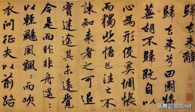 陶渊明归去来兮辞（陶渊明归去来兮辞原文及翻译）