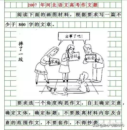 《争论》作文500字（学习的争论作文）