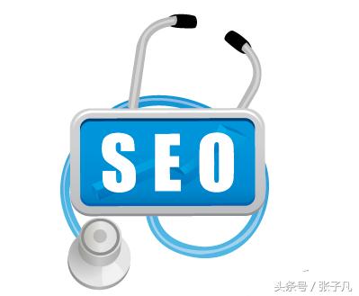 免费seo诊断（SEO免费诊断）