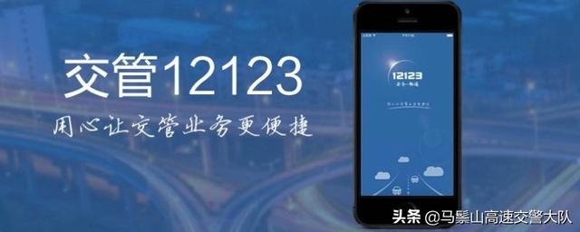 2123如何绑定单位车辆(公司的车如何备案12123)"