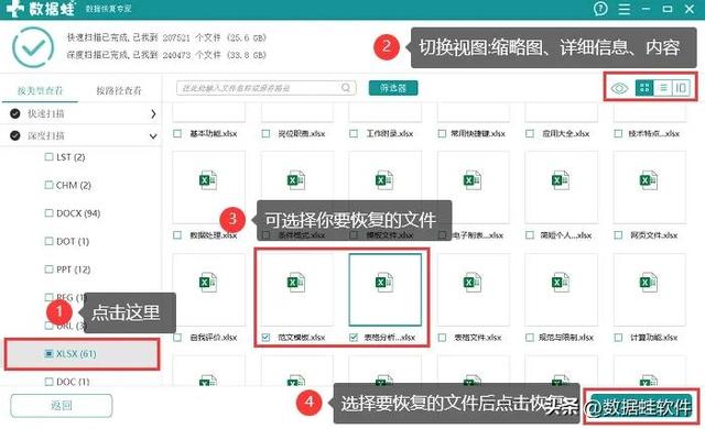 u盘文件打不开（u盘文件打不开提示文件损坏）