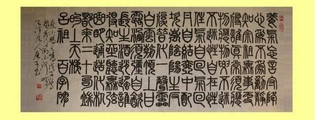 内功心法（内功心法口诀16字）