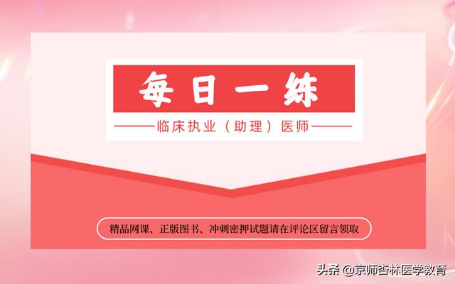 助理医师技能考试（助理医师技能考试内容）