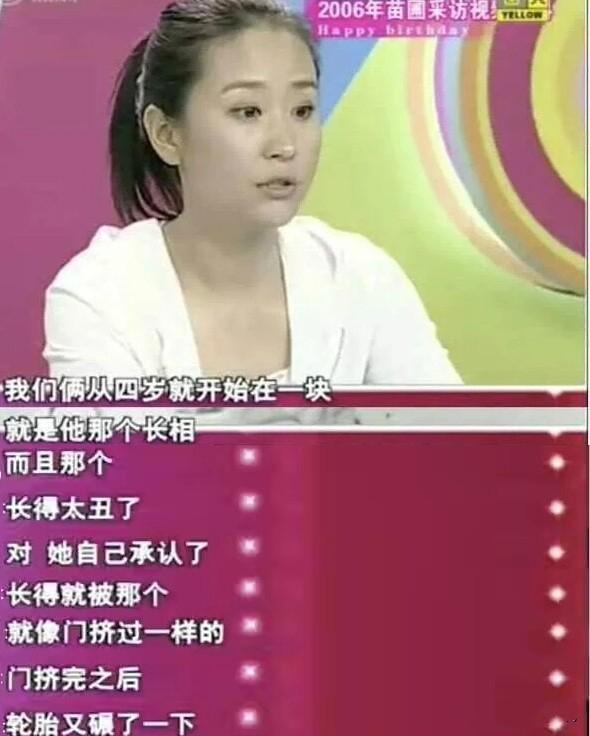 董洁为什么离婚（董洁离了两次婚）