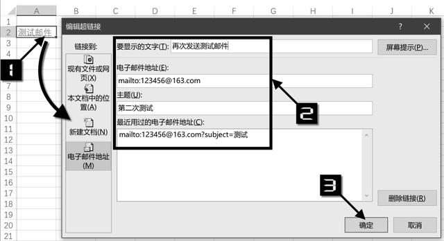 超链接代码（web超链接代码）