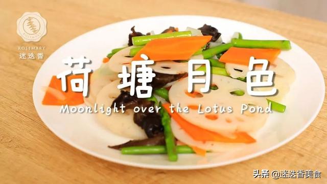 020年夜饭菜单（2020年夜饭菜单吉祥菜名）"