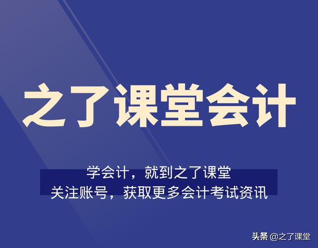 助理会计师考试时间（助理会计师考试时间2022）