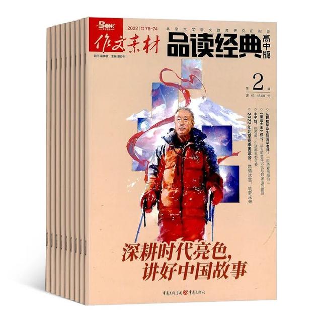 适合中学生看的书（中学生读书推荐）