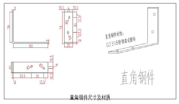 钢筋混凝土密度（钢筋混凝土密度表）