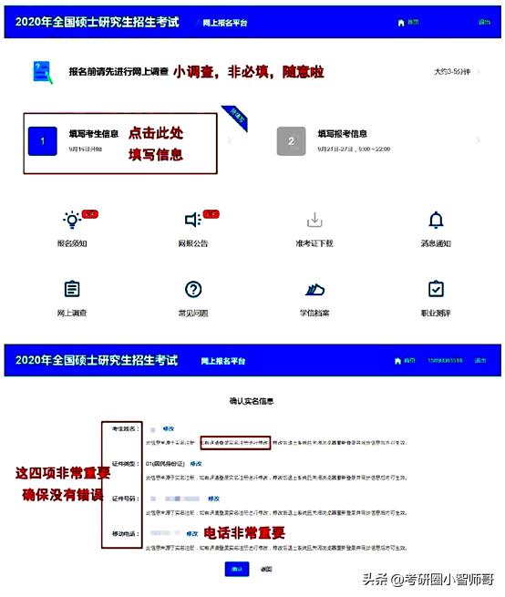 通信地址怎么填（确认有效的通讯地址怎么填）