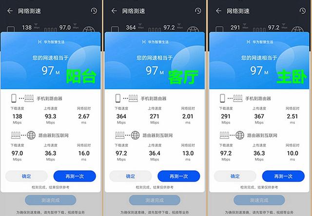 华为wifi6路由（华为wifi6路由器红灯一直亮）