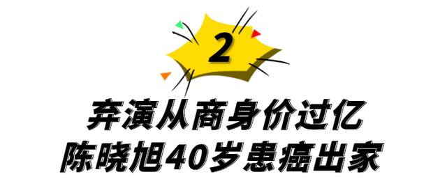 陈晓旭的灵异事件（陈晓旭葬在什么地方）