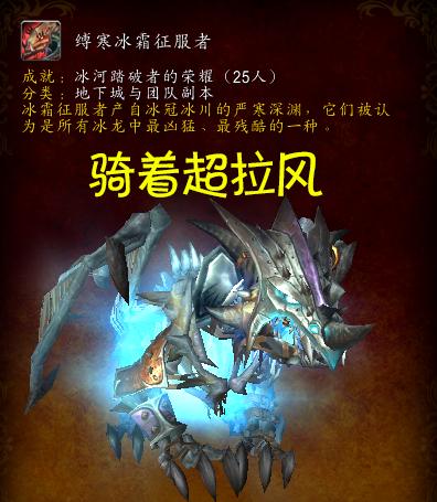 魔兽世界星骓（魔兽世界星骓值得买吗）