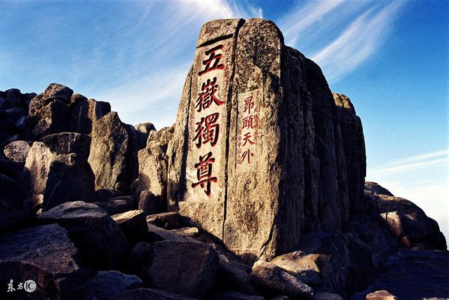 东岳是什么山（五岳名山中的东岳是什么山）