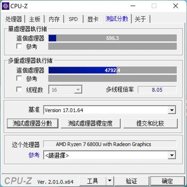 3寸笔记本有a4纸大吗（a4纸大小轻薄笔记本推荐）"