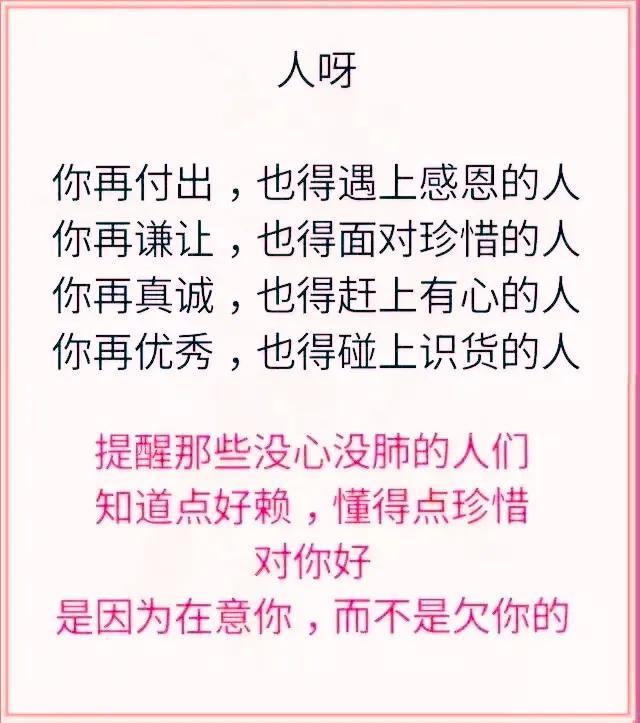 人无完人是什么意思（全无足赤人无完人是什么意思）