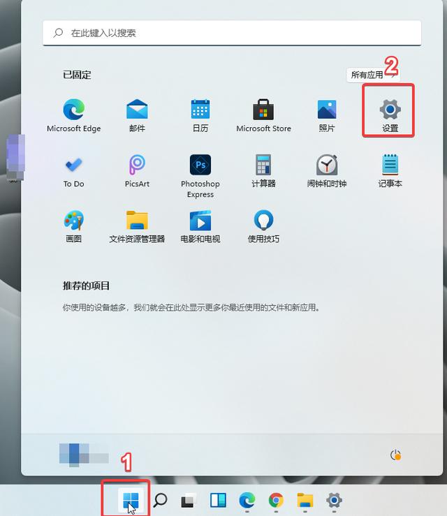 win7代理设置（win7代理设置后保存不了）