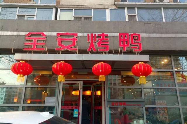 长春特色饭店（长春特色饭店排名榜春饼）