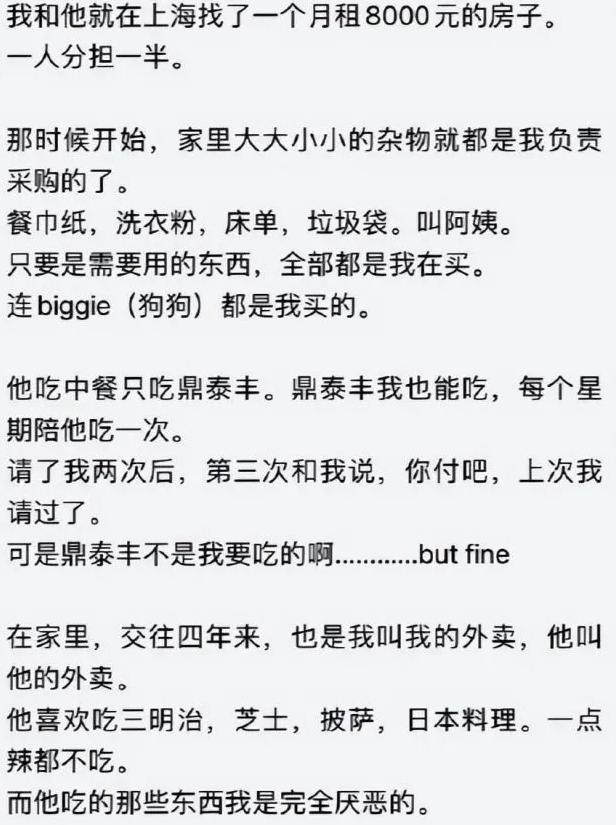 SC埋线是什么意思（埋线是什么意思-）