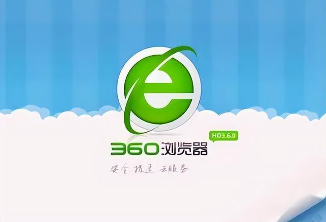 60卸载（360卸载不干净怎么办,控制面板找不到,但是360还在）"