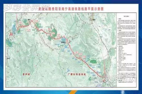 贵广高铁线路图（贵广高铁线路图最新）