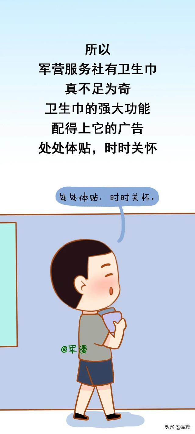 军营女厕（军营女厕小说全文阅读）