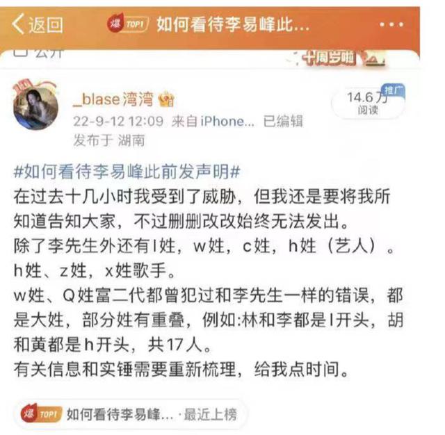 SC埋线是什么意思（埋线是什么意思-）