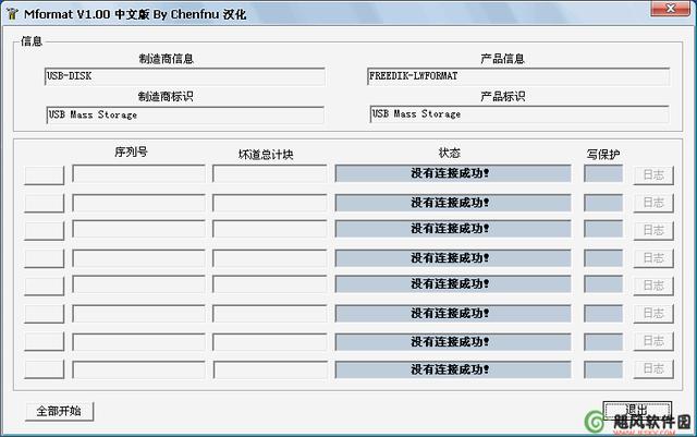 读卡器显示不出来（读卡器显示不出来怎么办手机）