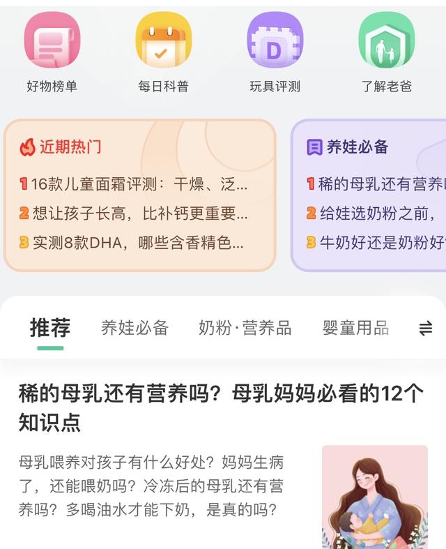 吉娃娃吃什么（吉娃娃吃什么水果最好）