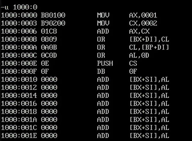 debug命令（debug命令e的使用）